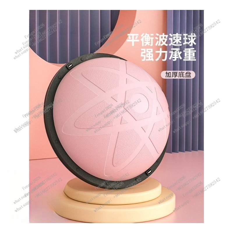 Pelota de Yoga Semiesférica, E - Bosu Ball Balance reseña y precio
